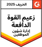 g2 - momentum leader - workforce management - fall 2025
