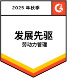 g2 - momentum leader - workforce management - fall 2025