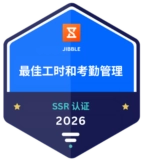 selectsoftwarereviews - best time and attendance software - 2026