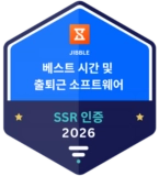 selectsoftwarereviews - best time and attendance software - 2026