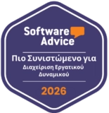 software advice - most recommended - workforce management 2026