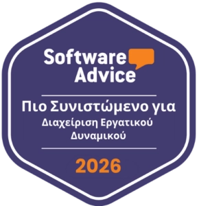 saasworthy-fastest-growing-time-tracking-software-awards-2022