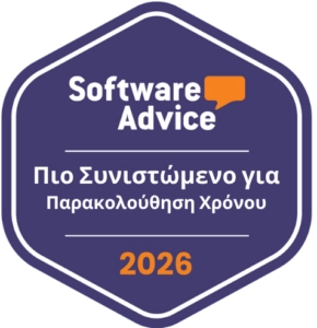 software advice - most recommended - time tracking - 2026