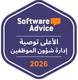 software advice - most recommended - workforce management 2026