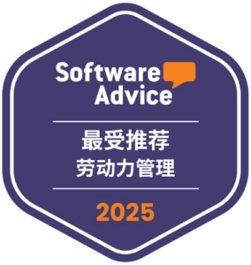 saasworthy-fastest-growing-time-tracking-software-awards-2022