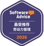software advice - most recommended - workforce management 2026