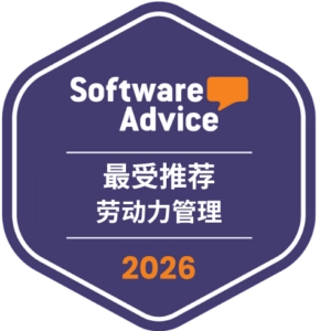 saasworthy-fastest-growing-time-tracking-software-awards-2022