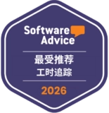 software advice - most recommended - time tracking - 2026
