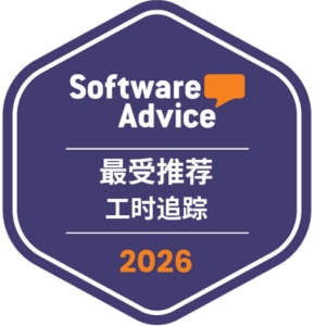software advice - most recommended - time tracking - 2026