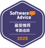 Software Advice – Most Recommended – Attendance Tracking 2025