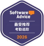 software advice - most recommended - attendance tracking - 2026