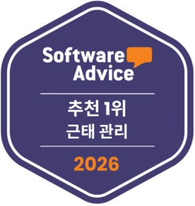 software advice - most recommended - time tracking - 2026