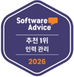 software advice - most recommended - workforce management 2026