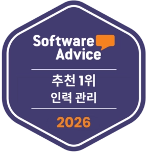saasworthy-fastest-growing-time-tracking-software-awards-2022