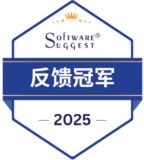 Software Suggest – Feedback Champion – 2025