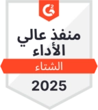 G2 - High Performer - Winter 2025