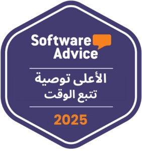 Software Advice – Most Recommended (Time Tracking) 2025