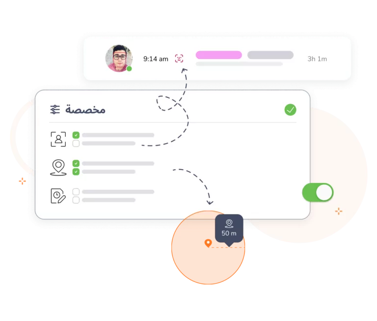 Customized-entry-settings-Arabic