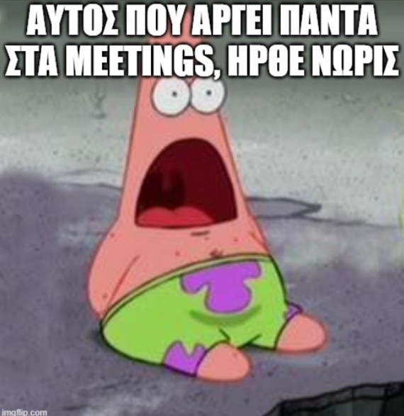 έκπληκτος Patrick