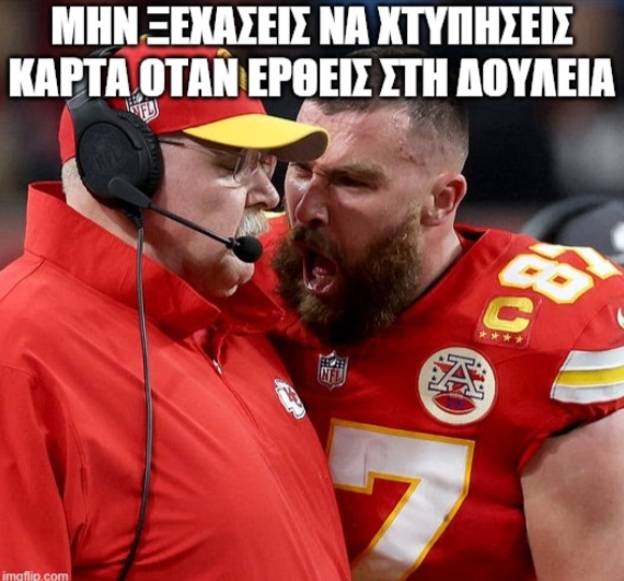 travis kelce meme