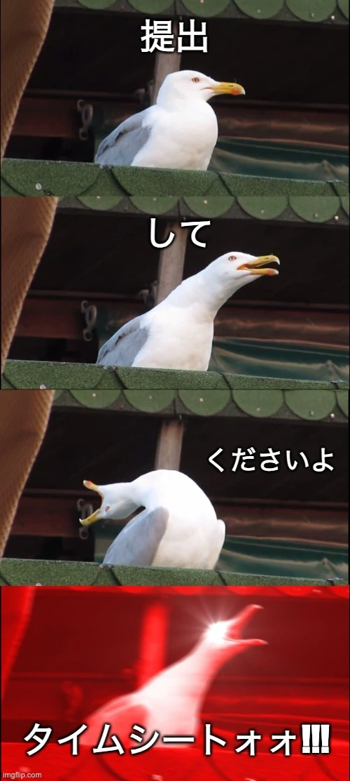 勤怠管理する人の心の叫びを表した鳥
