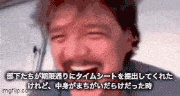 笑い泣きするミーム