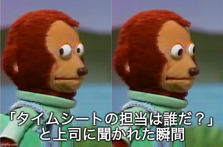 人形の気まずい横目