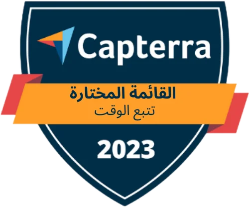 Capterra - Shortlist (Time Tracking) 2023 Capterra - Shortlist (Time Tracking) 2023