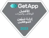 GetApp - Best Functionality and Features (Workforce Management) 2023 GetApp - Best Functionality and Features (Workforce Management) 2023