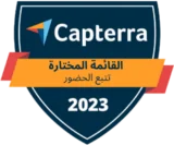 Capterra - Shortlist (Attendance Tracking) 2023 Capterra - Shortlist (Attendance Tracking) 2023
