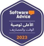 Software Advice - Most Recommended (Time and Expense) 2023 Software Advice - Most Recommended (Time and Expense) 2023