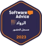 Software Advice - Front Runners (Time Clock) 2023
