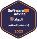 Software Advice - Front Runners (Workforce Management) 2023