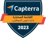 Capterra - Shortlist (Workforce Management) 2023 Capterra - Shortlist (Workforce Management) 2023