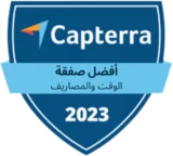 Capterra - Best Value (Time and Expense) 2023 Capterra - Best Value (Time and Expense) 2023