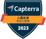 Capterra – Shortlist (Workforce Management) 2023 Capterra – Shortlist (Workforce Management) 2023