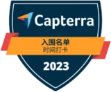 Capterra - Shortlist (Time Clock) 2023 Capterra - Shortlist (Time Clock) 2023