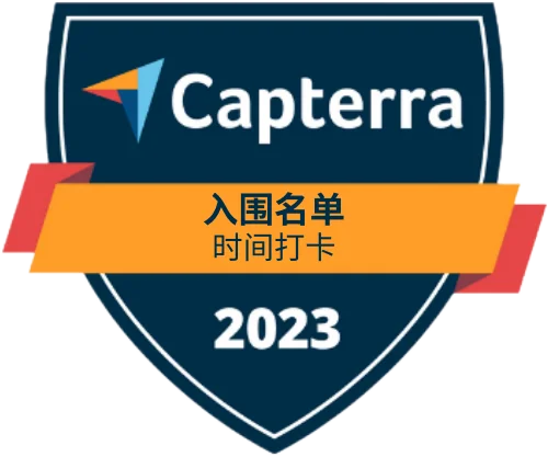 Capterra - Shortlist (Time Clock) 2023 Capterra - Shortlist (Time Clock) 2023