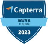 Capterra - Best Value (Time Tracking) 2023 Capterra - Best Value (Time Tracking) 2023