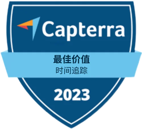 Capterra - Best Value (Time Tracking) 2023 Capterra - Best Value (Time Tracking) 2023