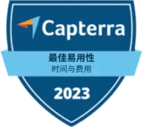 Capterra - Best Ease of Use (Time and Expense) 2023 Capterra - Best Ease of Use (Time and Expense) 2023