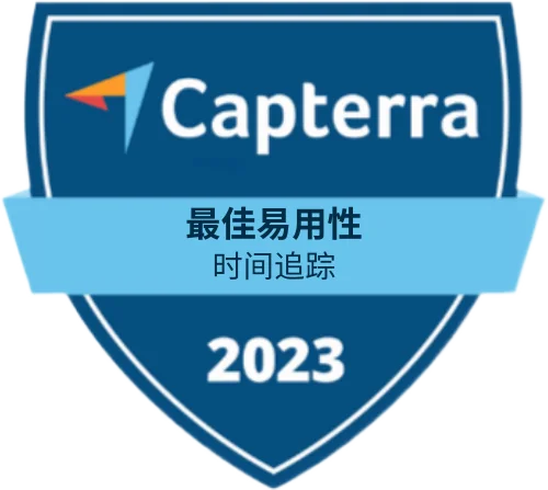 Capterra – Best Ease of Use (Time Tracking) 2023 Capterra – Best Ease of Use (Time Tracking) 2023
