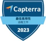 Capterra - Best Ease of Use (Remote Work) 2023 Capterra - Best Ease of Use (Remote Work) 2023