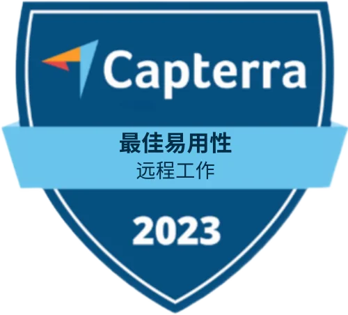 Capterra - Best Ease of Use (Remote Work) 2023