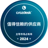 Crozdesk – High Market Presence (Trusted Vendor) 2024 Crozdesk – High Market Presence (Trusted Vendor) 2024