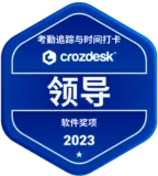 Crozdesk - Software Awards, Leader (Attendance Tracking & Time Clock) 2023 Crozdesk - Software Awards, Leader (Attendance Tracking & Time Clock) 2023