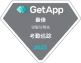 GetApp – Best Functionality and Features (Attendance Tracking) 2023 GetApp – Best Functionality and Features (Attendance Tracking) 2023