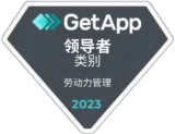 GetApp - Category Leaders (Workforce Management) 2023 GetApp - Category Leaders (Workforce Management) 2023