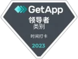 GetApp - Category Leaders (Time Clock) 2023 GetApp - Category Leaders (Time Clock) 2023