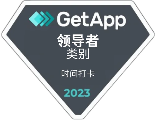 GetApp - Category Leaders (Time Clock) 2023 GetApp - Category Leaders (Time Clock) 2023